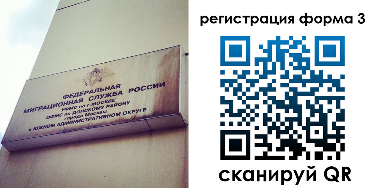 регистрация для дет. сада в Стрежевом