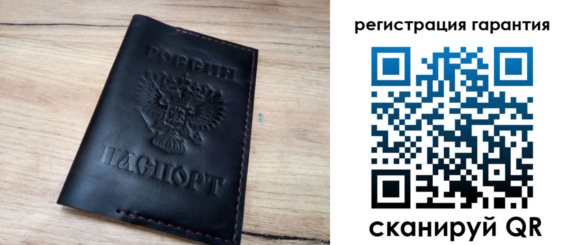 временная регистрация недорого в Стрежевом