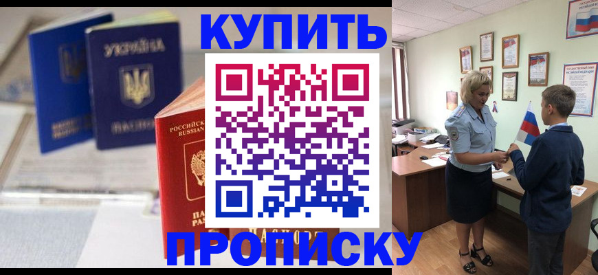 регистрация для школы в Стрежевом